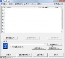 truecryptmount-003.jpg