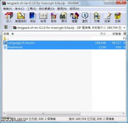 truecryptsetup-006.jpg