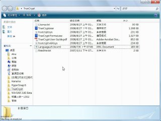 truecryptsetup-007.jpg